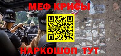 гашишное масло Мариинск