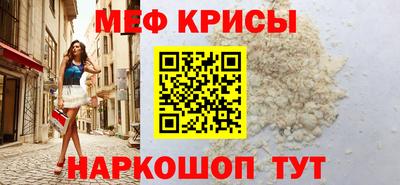 гашишное масло Мариинск
