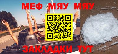 героин Малгобек