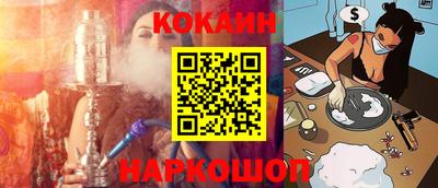 мескалин Малоярославец