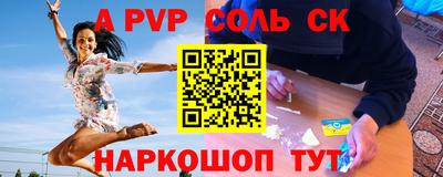 мескалин Малоярославец