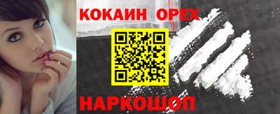 героин Малгобек