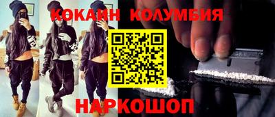 гашишное масло Мариинск