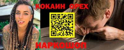 героин Малгобек