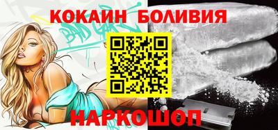 мескалин Малоярославец