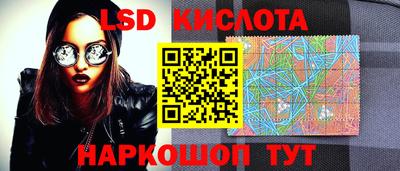 мескалин Малоярославец