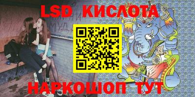 мескалин Малоярославец