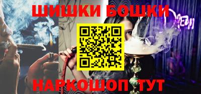 героин Малгобек
