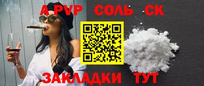 мескалин Малоярославец