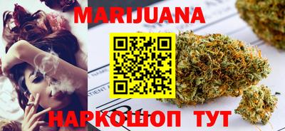 гашишное масло Мариинск
