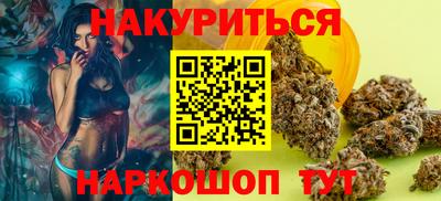 мескалин Малоярославец