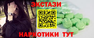 героин Малгобек