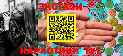 мескалин Малоярославец