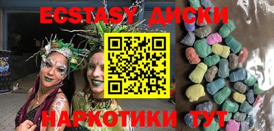 гашишное масло Мариинск