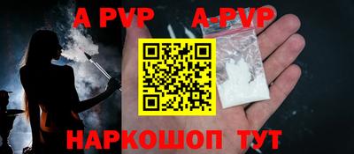 мескалин Малоярославец