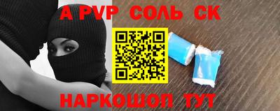 мескалин Малоярославец