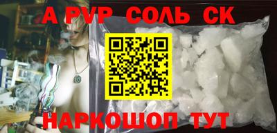 мескалин Малоярославец