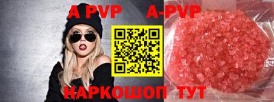 гашишное масло Мариинск