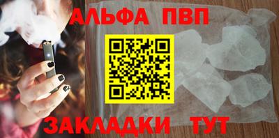 гашишное масло Мариинск