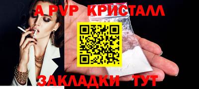 гашишное масло Мариинск