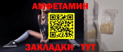 гашишное масло Мариинск