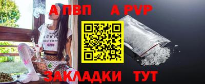 гашишное масло Мариинск