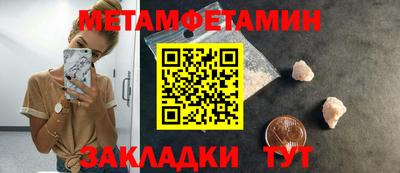 мескалин Малоярославец