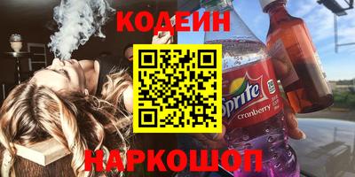 гашишное масло Мариинск