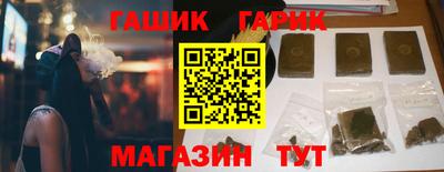 героин Малгобек