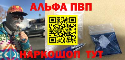 гашишное масло Мариинск