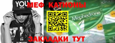 мескалин Малоярославец