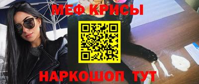 мескалин Малоярославец