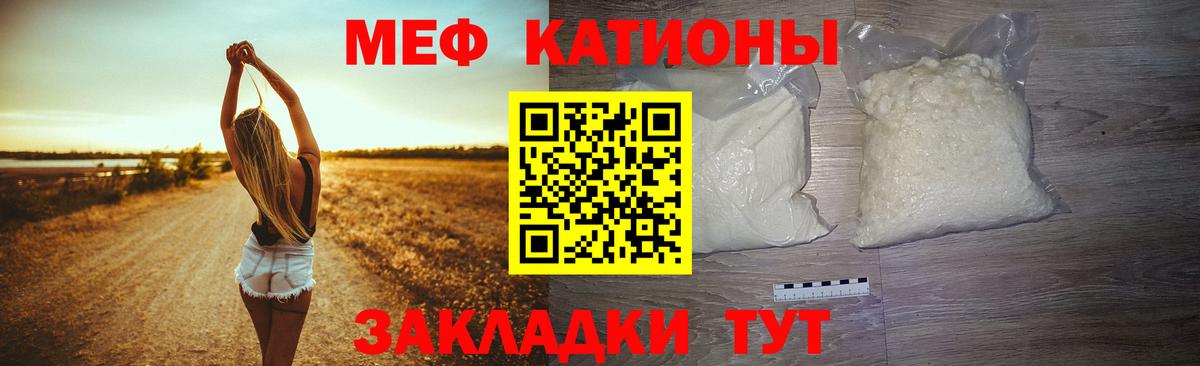 МЕФ мука Уссурийск