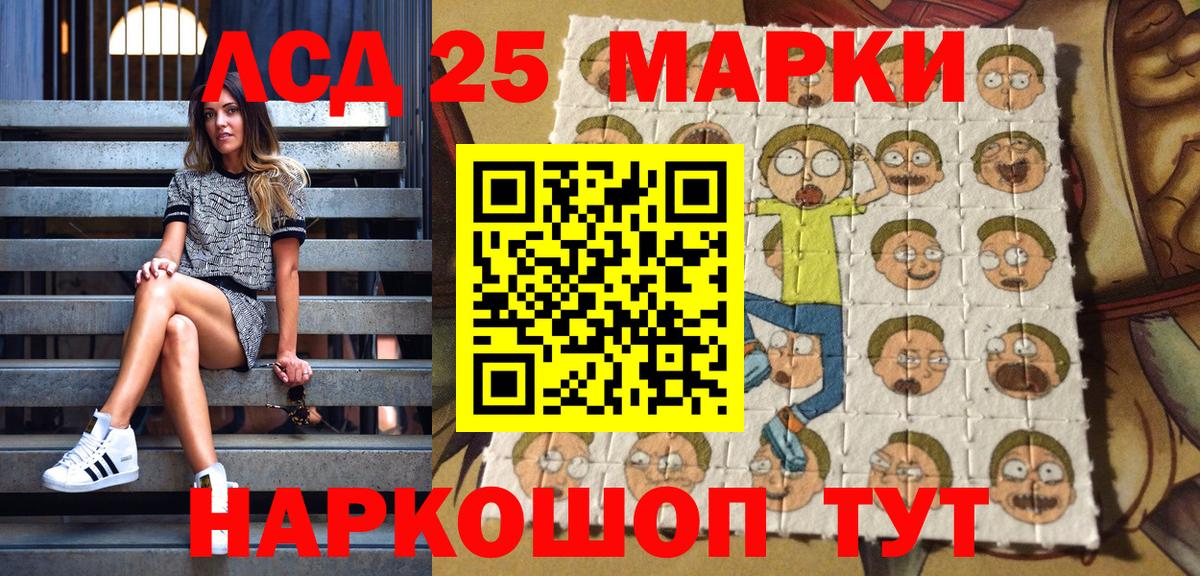 Уссурийск  Марки N-bome 1500мкг  Марки N-bome 1500мкг  где найти   Вход с VPN 