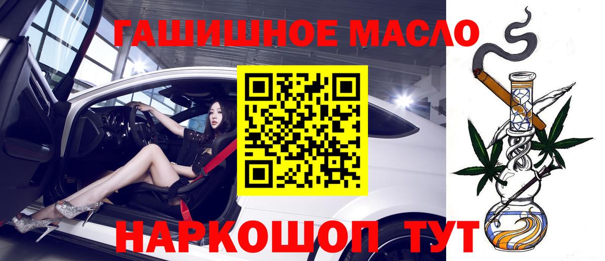 ТГК вейп Уссурийск