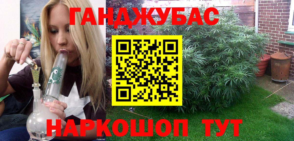 МАРИХУАНА SATIVA & INDICA  МАРИХУАНА LSD WEED  Шишки марихуана ГИДРОПОН  Уссурийск  Вход с VPN 