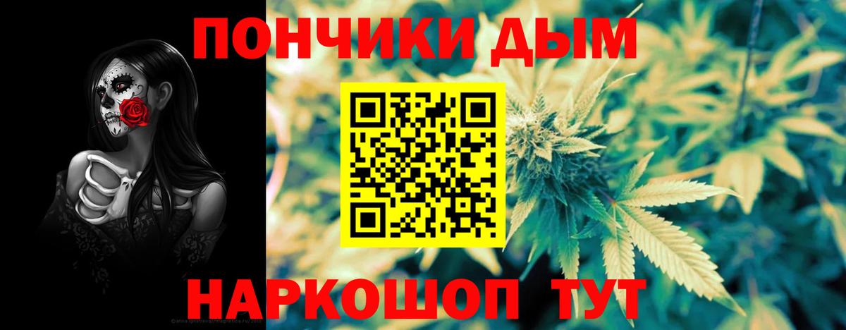 МАРИХУАНА планчик Уссурийск